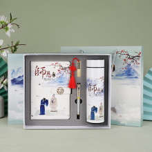 教师节礼物笔记本套装桃李满天下国潮伴手礼老师福利商务创意礼品