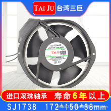 �� ��̨������SJ1738HA2 ɢ���L��220V �C����������L���S���L�C