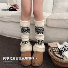 复古费尔岛针织小腿袜子女秋冬季纯棉袜套保暖长袜配雪地靴堆堆袜
