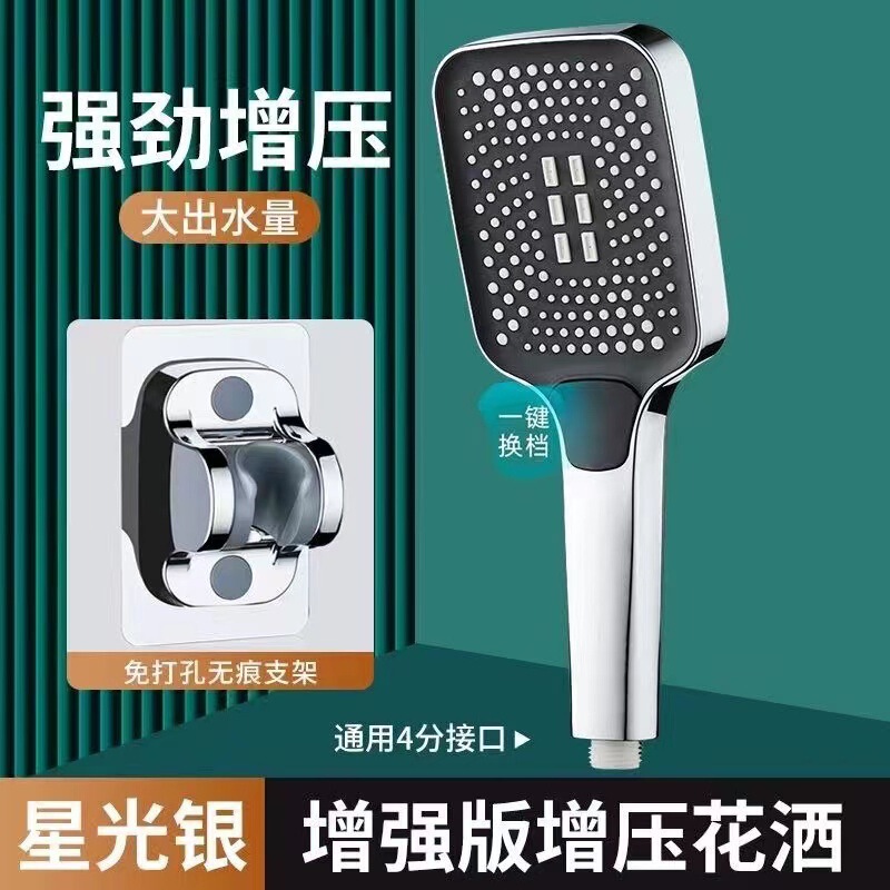 强劲增压花洒喷头浴室洗澡家用浴室淋浴头手持喷雾沐浴莲蓬头套装|undefined