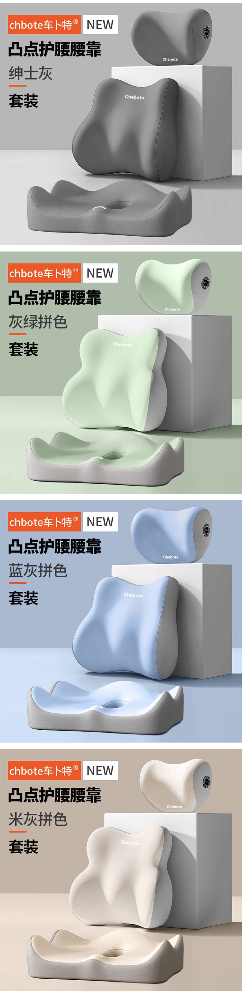 Car lumbar support headrest, car cushion, neck pillow, seat cushion, driver's seat pillow, lumbar pad, waist and neck support pillow