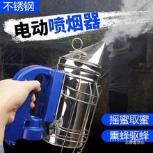 喷烟器不锈钢熏烟器熏蜜蜂养蜂全套工具送54枚熏烟弹喷烟筒壶包邮