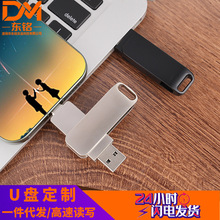 ���Sֱ��u�P������128gtype-c�֙C��X����u�P64g�������DUSB�YƷ