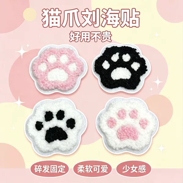 Cute Cat Claw Magic Tape for Women's Hair Styling, Bangs and Forehead Hair Organizer, 2026 New Model Side Hair Clip Hair Accessory
