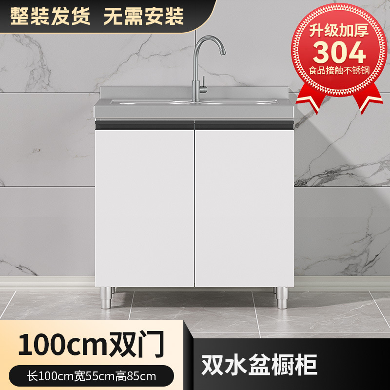 304 ステンレス鋼のキッチンキャビネット一体型シンク田舎のシンプルな収納ストーブキャビネット一体成型家庭用食器棚|undefined