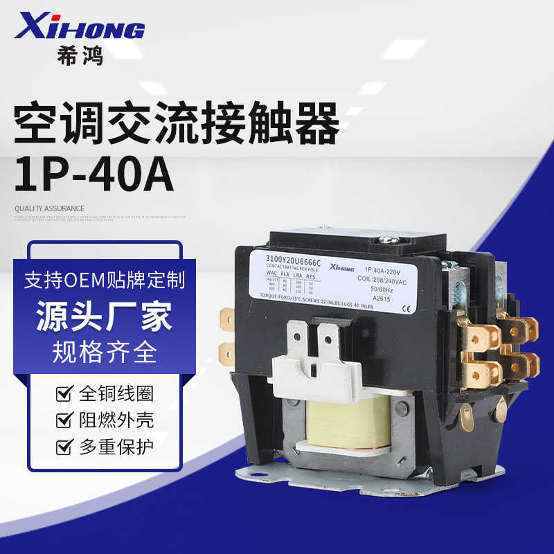 Air Conditioner Ac Contactor 1P-40A 1Hp 2Hp 3Hp Haier Gree Midea Wall-Mounted Cabinet Unit 220V
