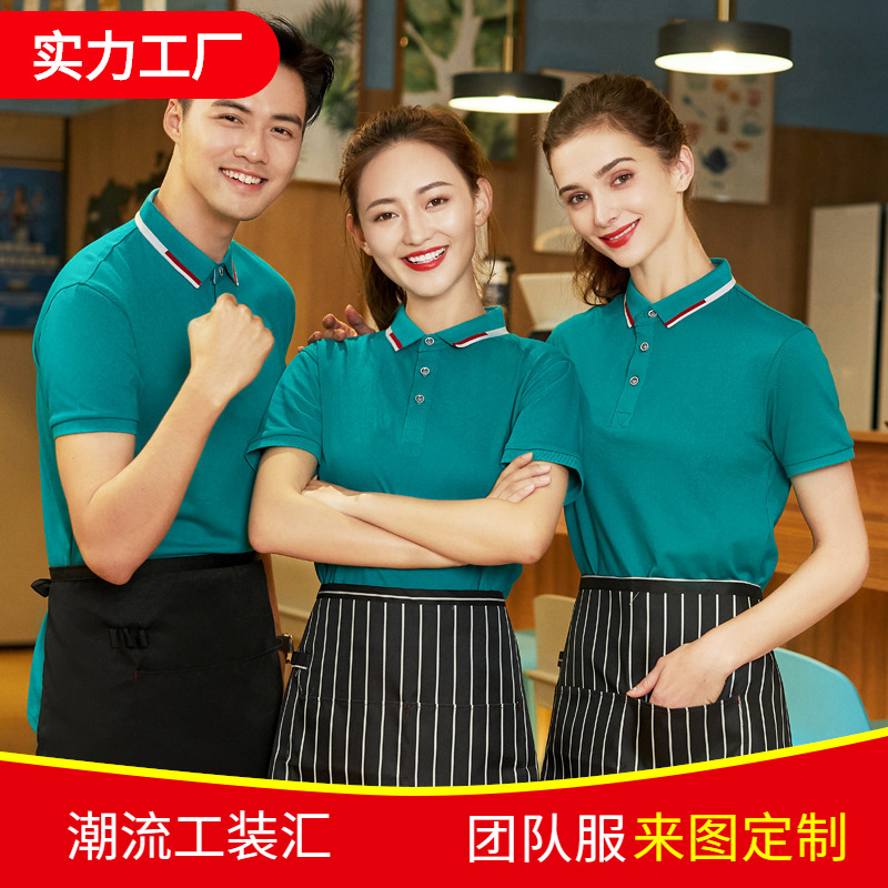 Polo men and women Printed Customized logo Catering Restaurant Pot shops coverall Short sleeved summer supermarket