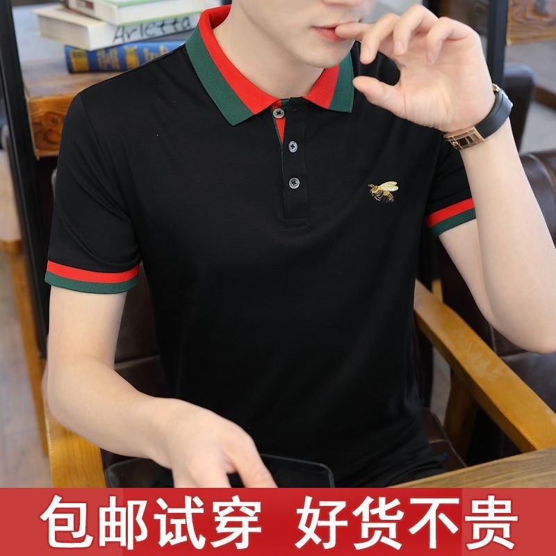 Ice silk ins T-shirt men's polo shirt, short-sleeved t-shirt with collar, Korean style, trendy wholesale.