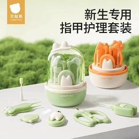 连身衣、爬服;儿童袜;童睡袋