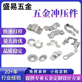 冲压加工;压缩弹簧;异形弹簧