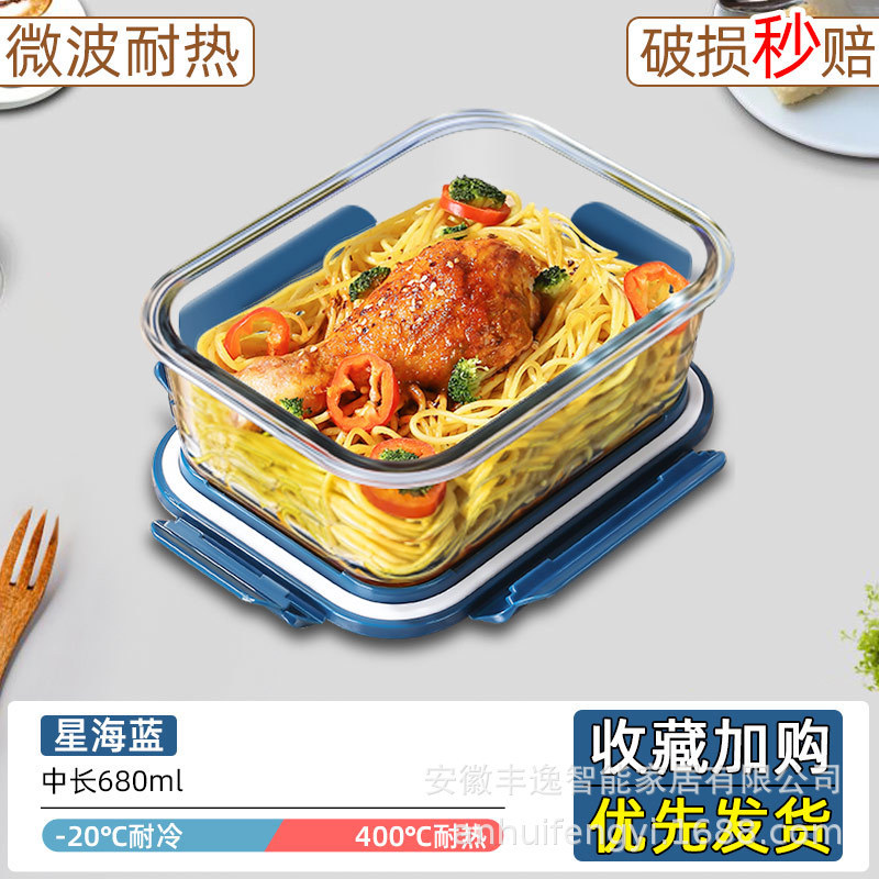 Caja de almuerzo transparente portátil, caja de microondas, congelador especial con cubierta, caja de almuerzo resistente a altas temperaturas, caja de almuerzo blanca