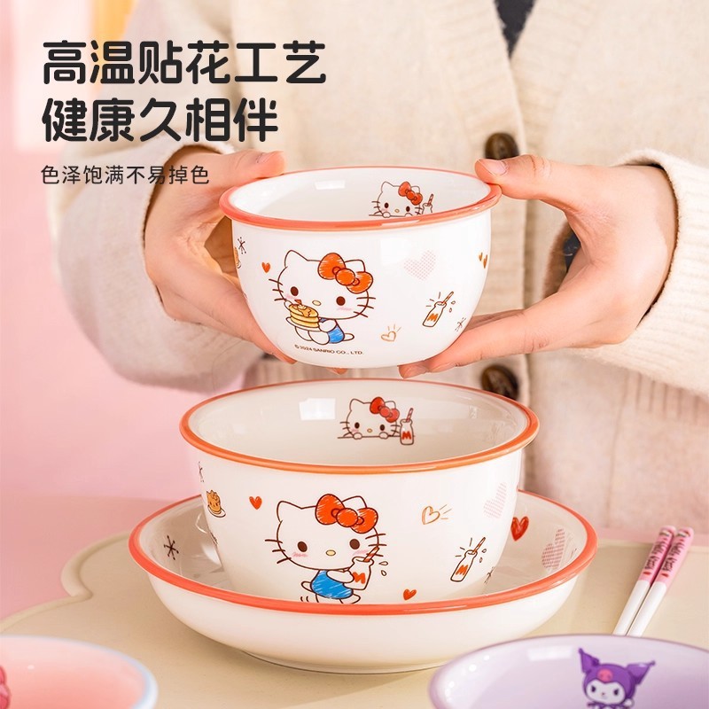 HelloKitty陶瓷碗家用卡通陶瓷餐具高颜值碗碟盘筷勺自由组合套装|undefined