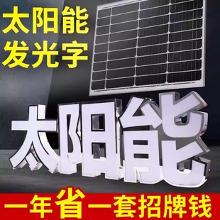 led�T�^�l���֑������������֟o߅��PVC����̫��܏S�Һ���}ֱ�l