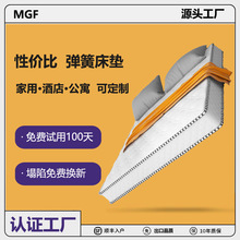 床垫酒店公寓宾馆出租房家用环保椰棕乳胶海马经济型床垫定做批发