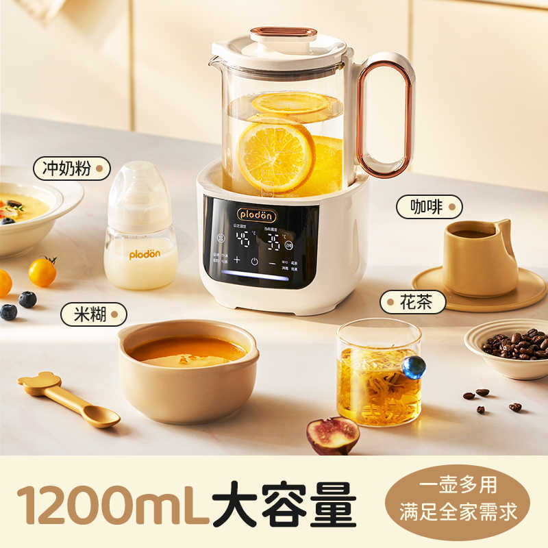 Puliton スマート湯沸かし電気ケトル家庭用湯沸かし恒温ミルクレギュレーターベビーブリューイングミルクパウダーミルクウォーマー|undefined