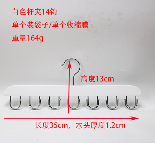 Multi-gancho antideslizante sin costuras Tie Rack multi-funcional tienda de ropa bolsa cinturón bufanda rack ropa rack envío gratis