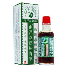 �����p�r�������28ml�����C�����x��ҧ����Ƥ�w�����o��