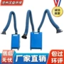 集中双臂脉冲移动式除尘器