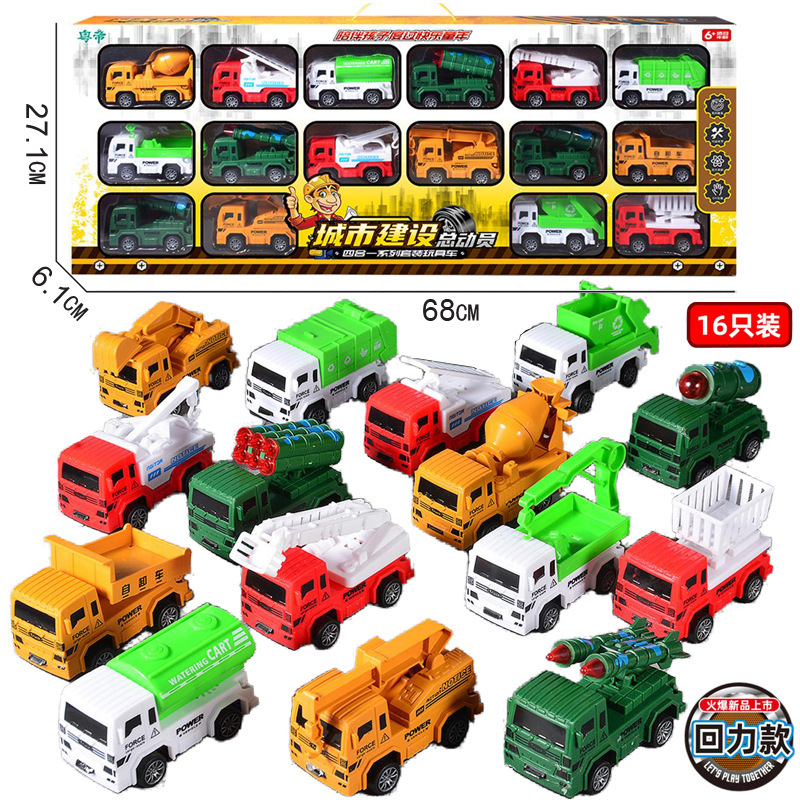Free shipping stall wholesale back engineering suit excavator fire truck boy car supermarket toys Free shipping stall wholesale back engineering suit excavator fire truck boy car supermarket toys