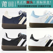 ����Ь��ԭ�߰汾�羳AD��ʿŮʿsamba��ѵЬ�����˶���ЬB75806