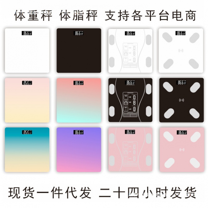 Wholesale Household Electronic Scale Body Weight Scale Gravity Sensing Drop Shipping Manufacturer One Piece Body Weight Scale Health