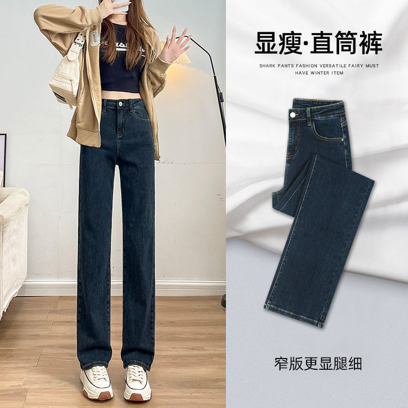 Blue Grey Narrow Straight Jeans Women's Spring and Summer 2025 Small High Waist Slimming Long Smoke Tube Pants Blue Grey Narrow Straight Jeans Women's Spring and Summer 2025 Small High Waist Slimming Long Smoke Tube Pants