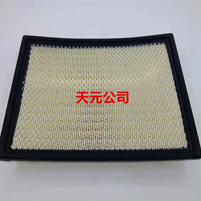 2709018 270-9018 SC90191 SKL46291空调滤清器