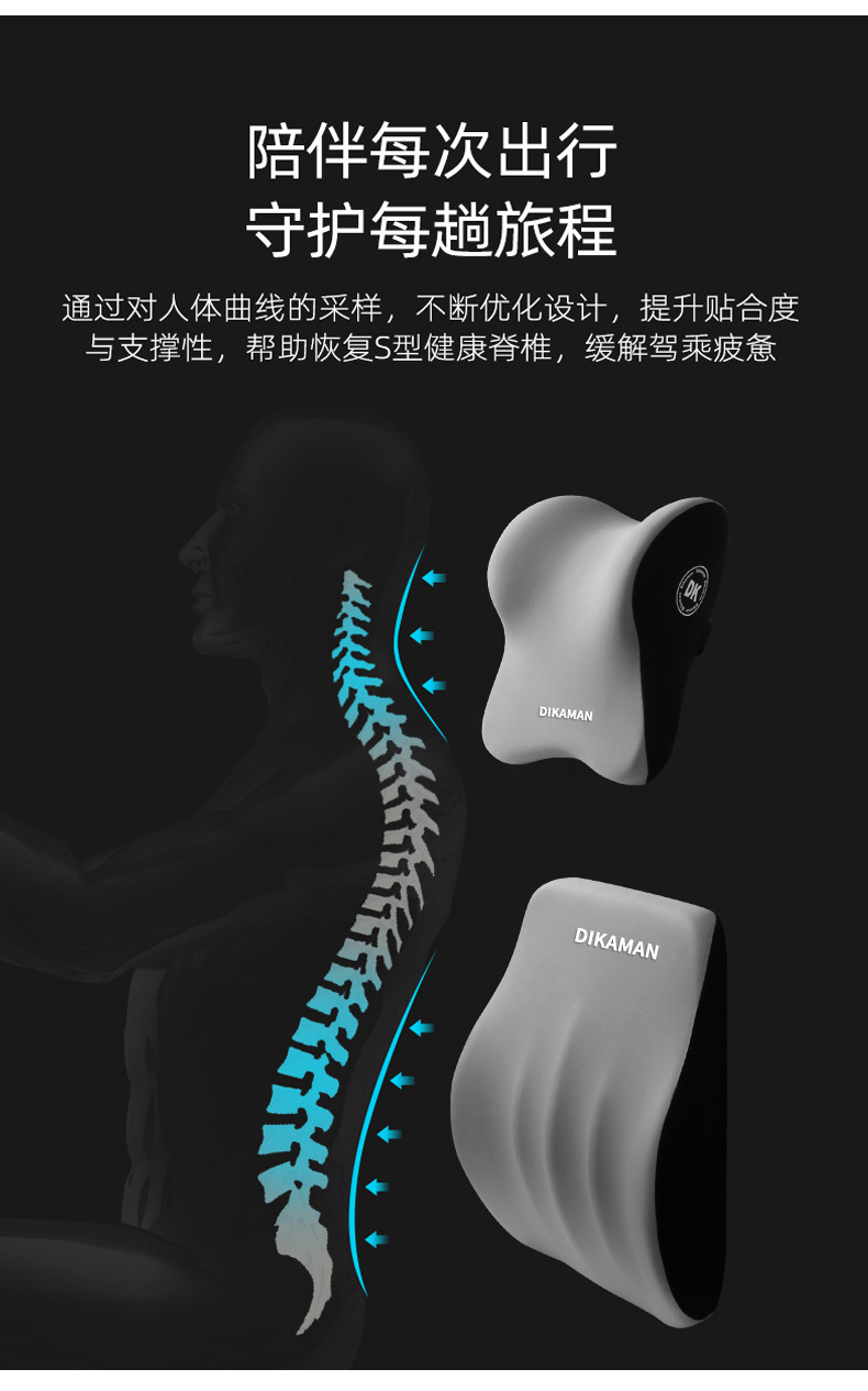 Car Headrest and Lumbar Support Set Car Seat Cushion Headrest Combination Fits the Waist and Neck to Correct Sitting Posture Cushion