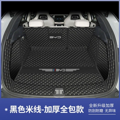 modification accessories – Trunk Mat - black-rice-noodle-pattern-full-coverage-4-piece-set-default-item