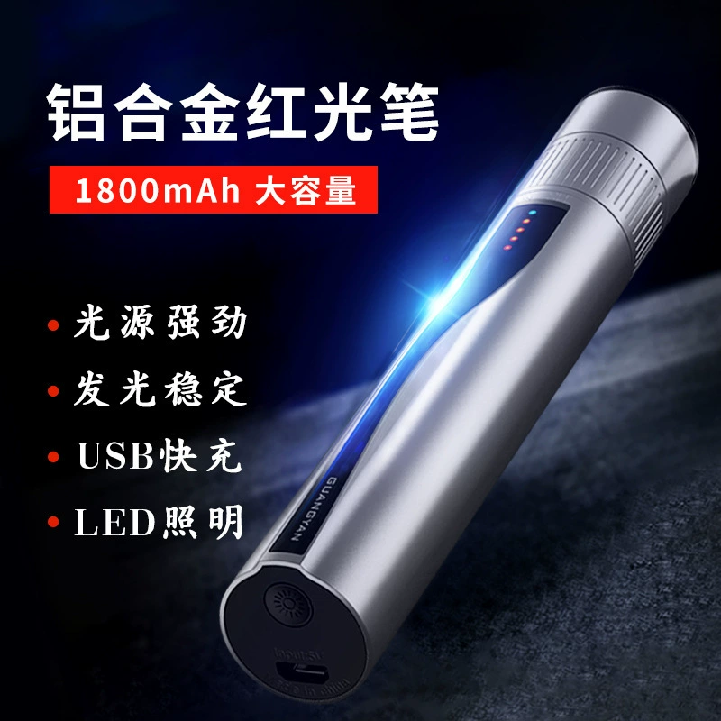 B5 Зарядка красный свет ручка Оптическое волокно тестовая световая ручка красный источник света Оптическое волокно свет литиевая батарея алюминиевый сплав 15-30 МВт