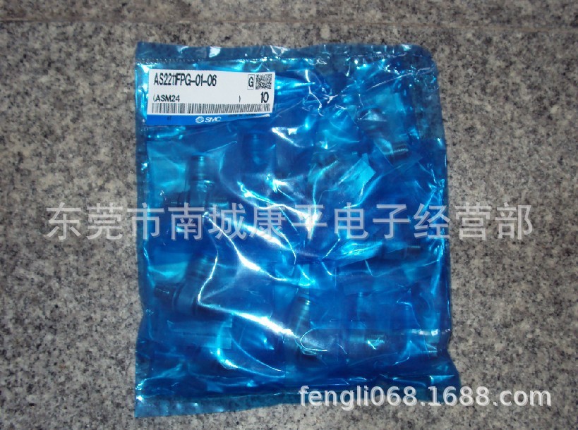 SMC原装快换接头AS2211F-02-04SA