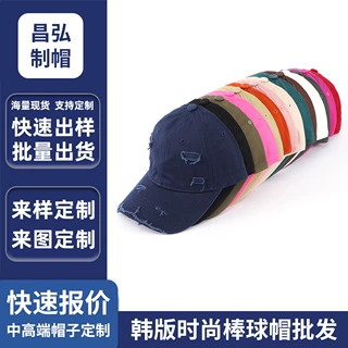 新款个性做旧破洞棒球帽百搭豹纹鸭舌帽软顶弯檐夏潮遮阳帽子现货