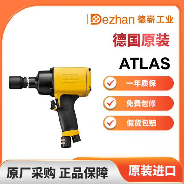 德国品牌ATLAS 电动工具 199134 ETF SL21-04-I06 提供海关单 提