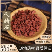 ��ș�� ����ʯ ����ʯ�� ��ʯ �F�� ����ʯ �Ѵ���ʯ 500�˰��]