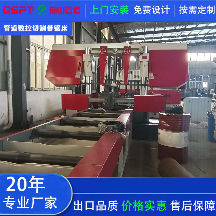 自动化切割先锋，管道数控带锯床，精准度与效率双赢
