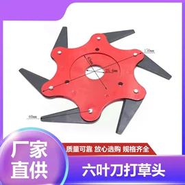 其他园林工具;钻头;麻花钻