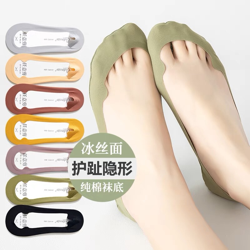 Ice Silk Boat Socks Women's Summer Invisible Non-slip High Heel Socks Women's Thin Cotton Bottom Toe Protection Shallow Socks