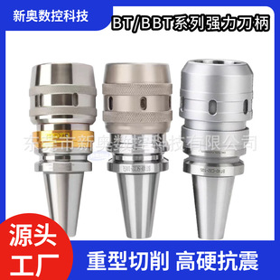 BT/BBT30/40/50��������C32 C25�����A�^����HSK50A/60A/100A
