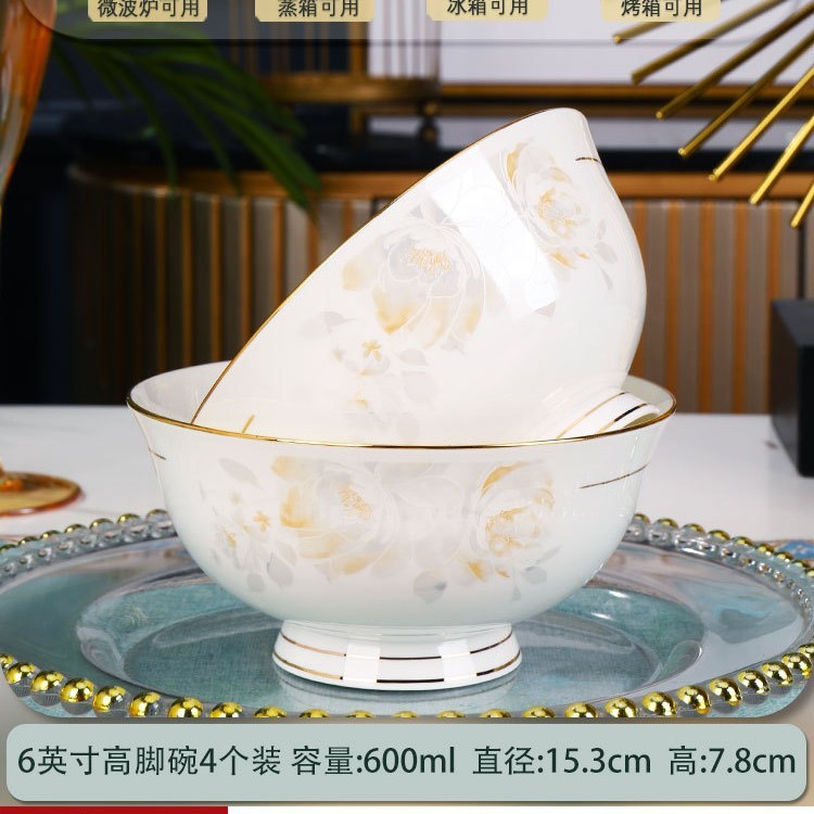 Guosexianxiang 家庭用背の高い火傷防止ライスボウル景徳鎮食器ボウル家庭用 25 新しい食器セット皿プレート|undefined