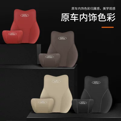 Headrest Neck Pillow, Ford Headrest