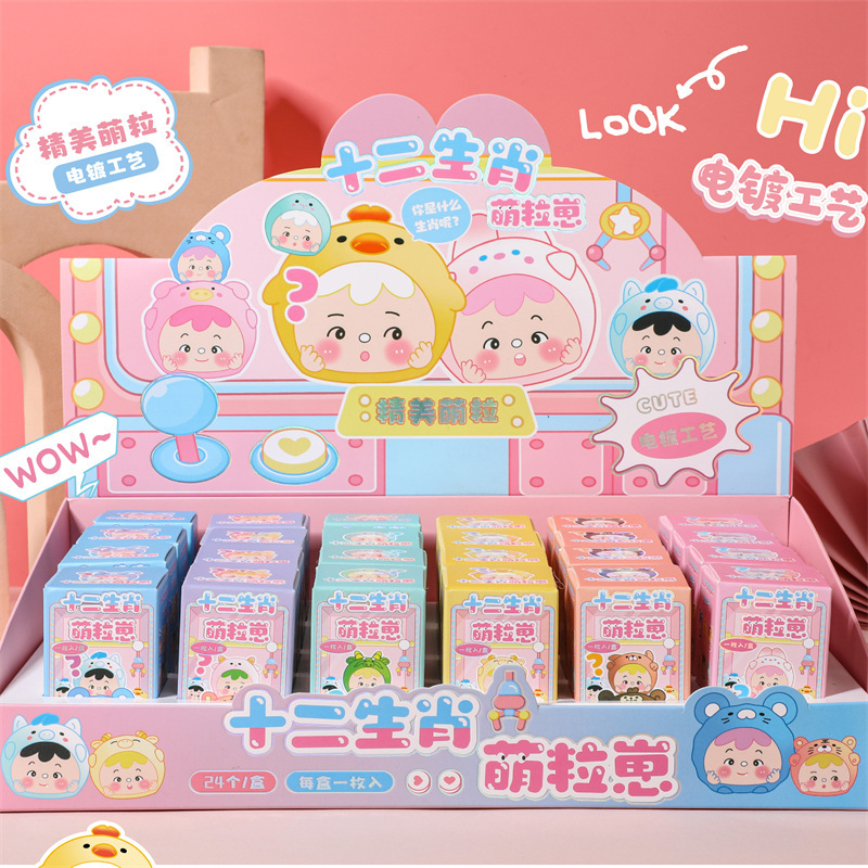 Nuevo zodiaco pequeño granos bolsas ciegas caja ciega resina galvanizada de gran tamaño decoración de moda para la transmisión en vivo de la bolsa caja ciega