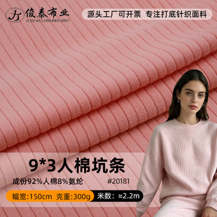 9*3����ĥë�ӗl�ߏ������_�y��300g�ﶬܛ��ůᘿ��_�y�ӗl����