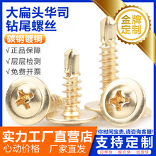 ��ɫʮ�ֲ۴���^�A˾�β�Թ��ݽzST4.2��S�~ɫ�Թ������β�