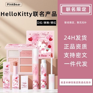 pinkbearƤ����ˮ���A�ڼt�ǹ�ˮ�F����hellokitty��Ƥ���ܴ���