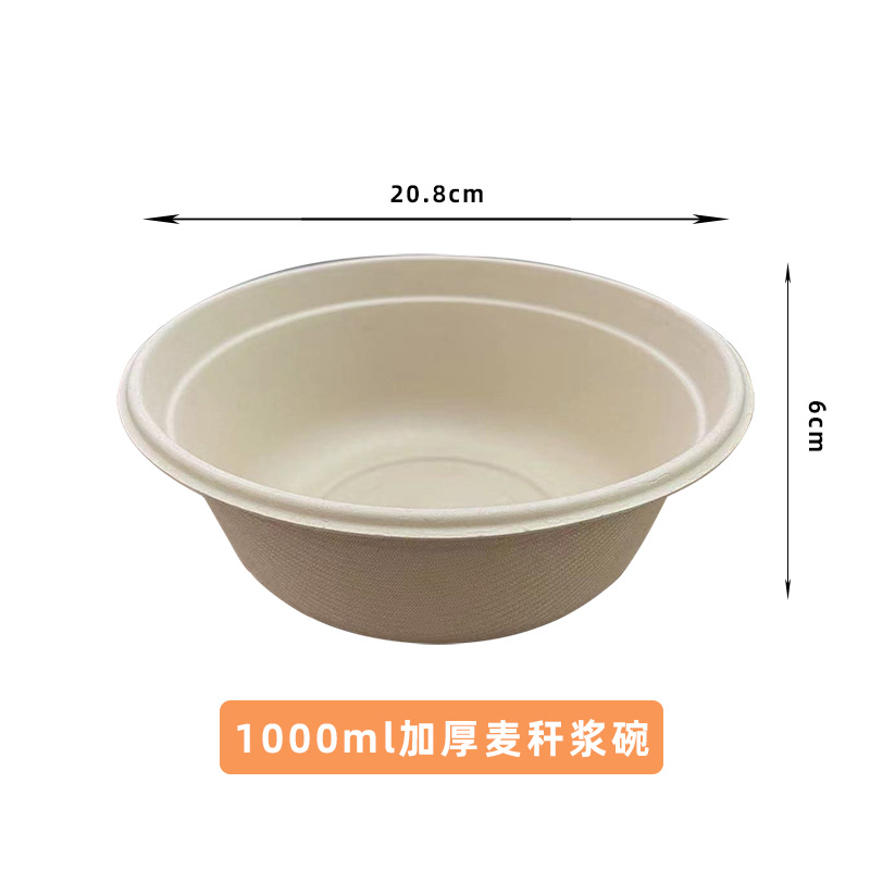 Nuevo color natural del cuenco 1000ml