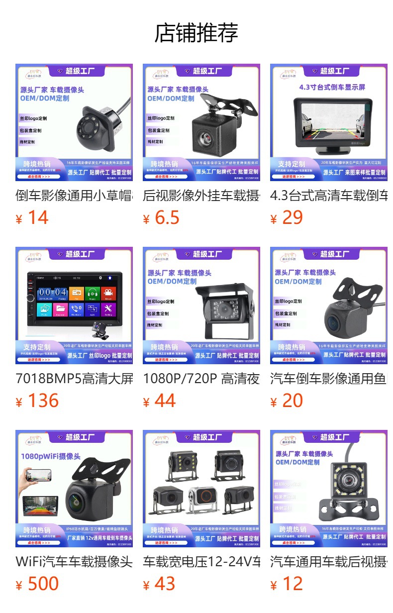Suitable for Toyota Corolla 7inch Car MP5 Player MP4 Reversing Bluetooth Mobile Phone Interconnection All-in-One Unit F7625