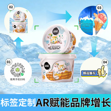 3D互动贴纸赋能品牌增长标签定做耐低温-40°冷冻食品AR标签定制