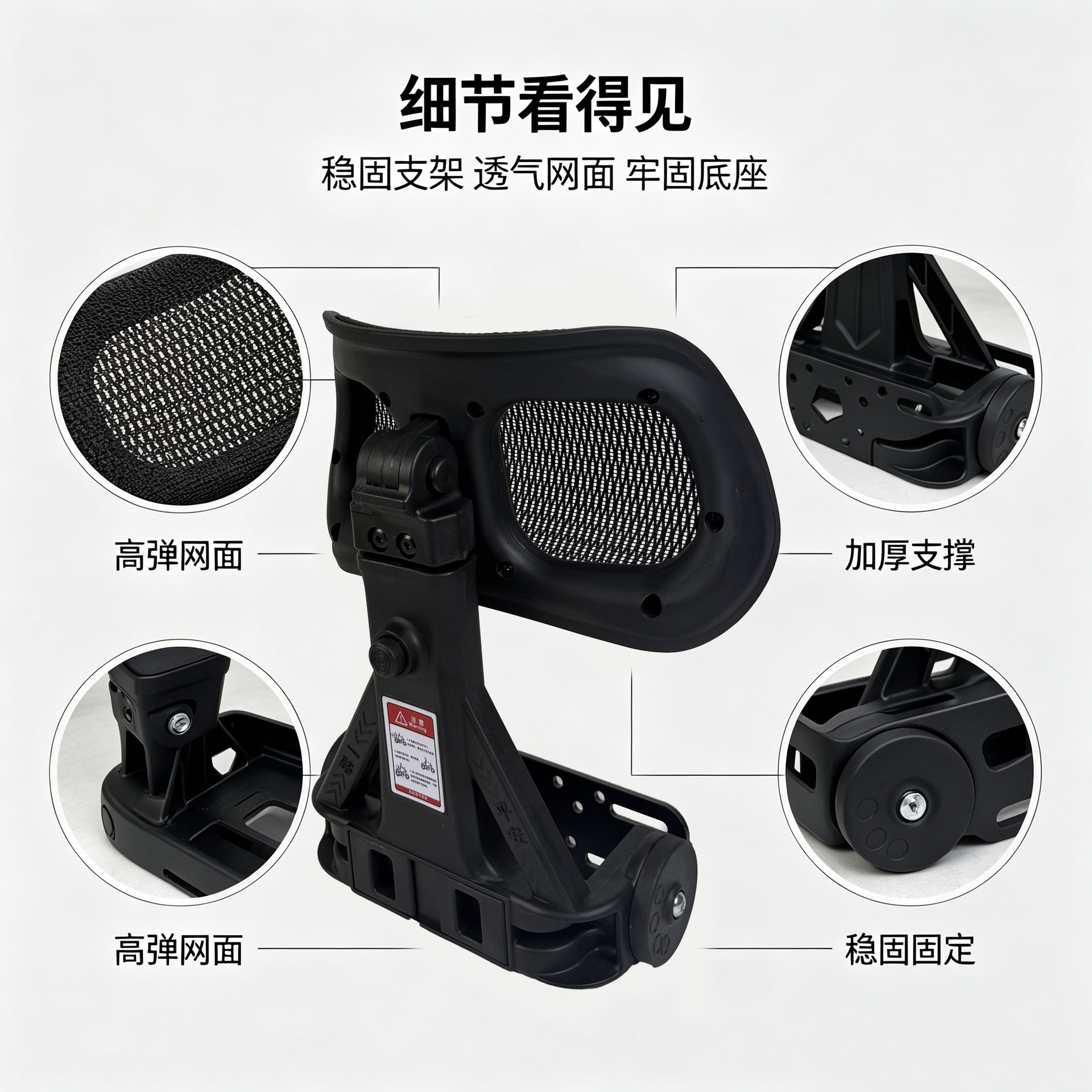 Jihuo SE+ Backrest, Electric Vehicle Rear Seat Backrest, Thickened Wear-Resistant Rear Seat Cushion, Modified Accessories Wholesale