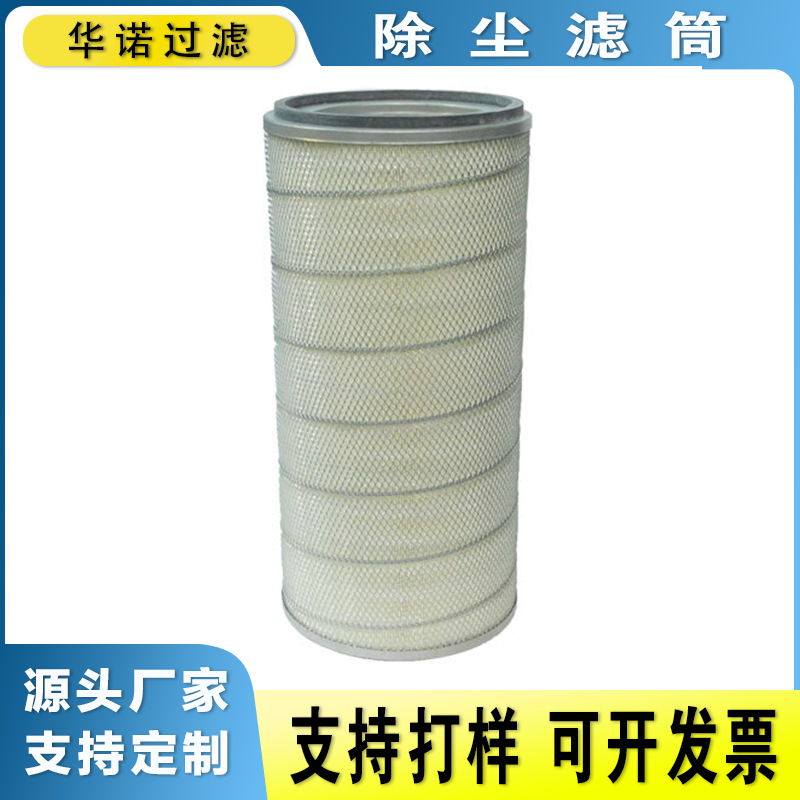 替代8PP-3600-427 8PP-40764-00空气过滤器除尘滤芯空气滤清器