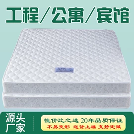 床垫、席梦思;乳胶弹簧床垫;棕榈弹簧床垫